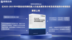 智研征询—中国从动采摘机械人行业市场
