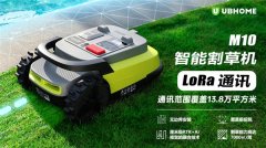 免埋线精准高效UBHOME联袂高通推出全新智