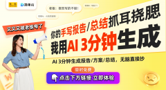 2024年江苏新兴消费高潮：可穿戴智能设备