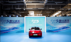 <strong>传承品牌深挚积淀bZ5新车进化下线 一汽丰</strong>